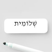 Porte-nom Balise de nom avec nom hébreu (En situation)