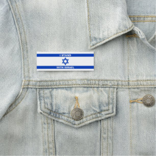 Porte-nom Je suis debout avec Israël texte coutume drapeau I