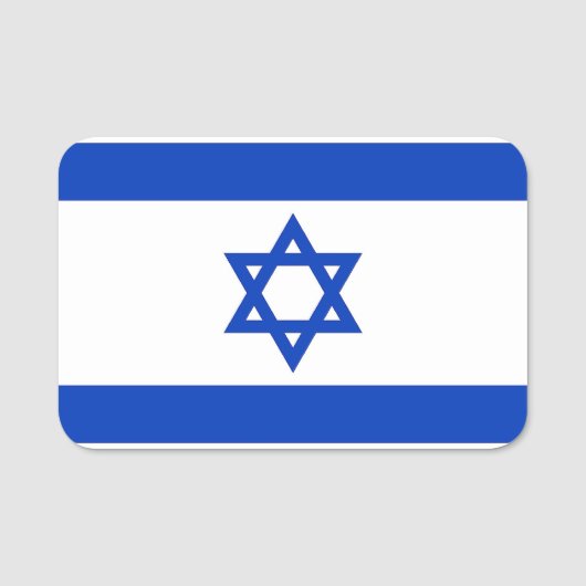 Porte-nom Nom patriotique avec drapeau d'Israël (Devant)