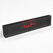 Porte-nom Pour Bureau Achoura