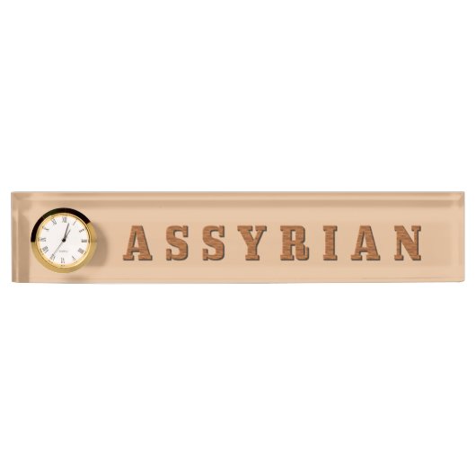 PORTE-NOM POUR BUREAU ASSYRIEN (Devant)