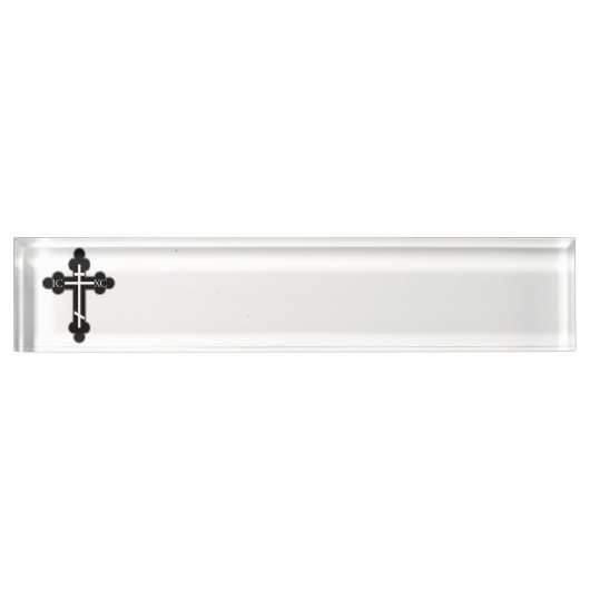 Porte-nom Pour Bureau Croix orthodoxe (Devant)