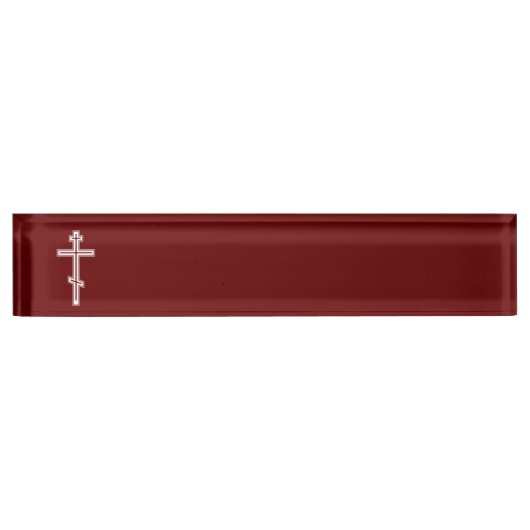 Porte-nom Pour Bureau Croix orthodoxe (Devant)