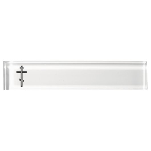 Porte-nom Pour Bureau Croix orthodoxe (Devant)