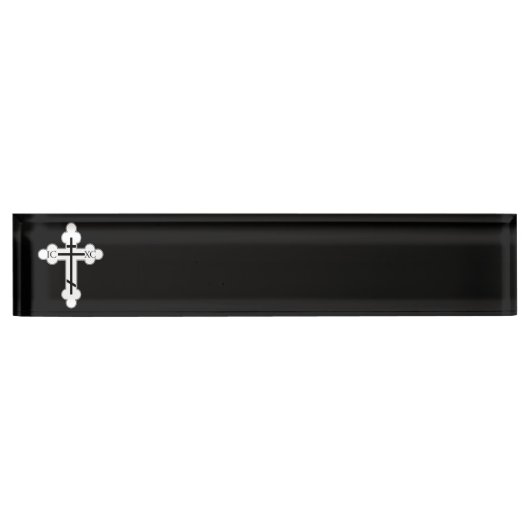 Porte-nom Pour Bureau Croix orthodoxe (Devant)