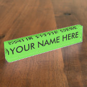 Porte-nom Pour Bureau GRAMPE VERT (couleur solide) ~ (Taille)