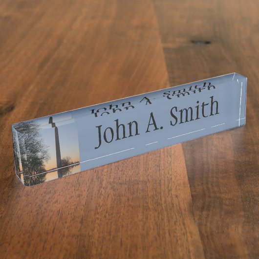 Porte-nom Pour Bureau Monument de Washington au coucher du soleil (Taille)
