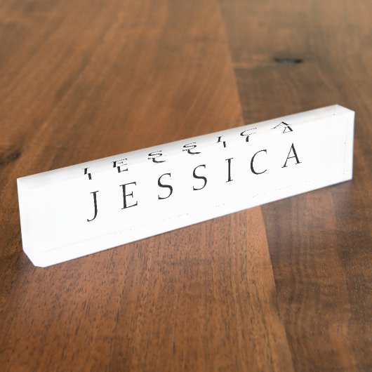Porte-nom Pour Bureau Nom classique (ou mot) (Taille)