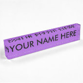 Porte-nom Pour Bureau PURPLE AMÉTHYSTE (couleur solide) ~
