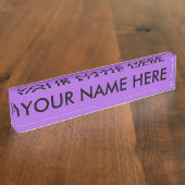 Porte-nom Pour Bureau PURPLE AMÉTHYSTE (couleur solide) ~ (Taille)