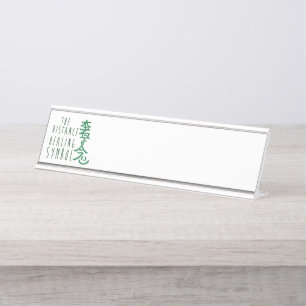 Porte-nom Pour Bureau Symbole Reiki de guérison à distance