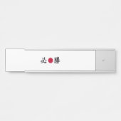 Porte-nom Pour Porte Kanji (Devant)