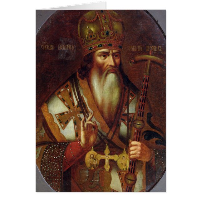 Portrait de Joachim, patriarche de Moscou (Devant)