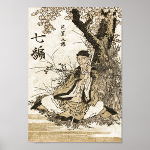 Portret van Basho door Hokusai Poster