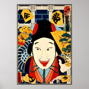 Portret van een acteur van Toyohara Kunichika Poster