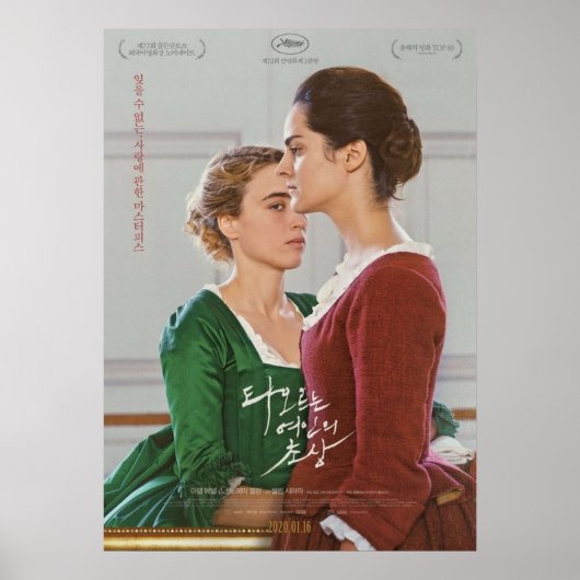 Portret van een dame in brand Koreaans Poster (Voorkant)