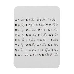 PORTUGESE ALFABET LETTERS SYMBOLTAAL MAGNEET