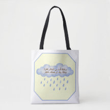 Positieve Arabische Spreuk Blauwe Regenwolk Winkel