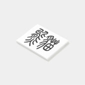 Post-it® 中国を代表する動物のパンダ（Panda）を漢字を中国語で表す商品 ポストイット (Incliné)