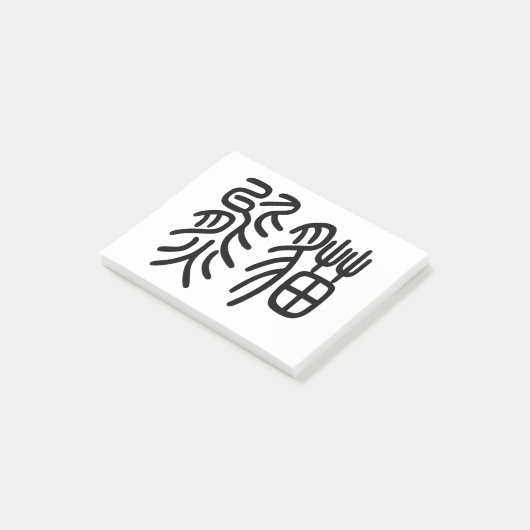 Post-it® 中国を代表する動物のパンダ(Panda)を漢字を中国語で表す商品 ポストイット (Incliné)
