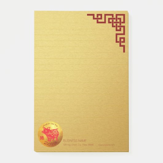 Post-it 2019 chinois de nouvelle année de Papercut (Devant)