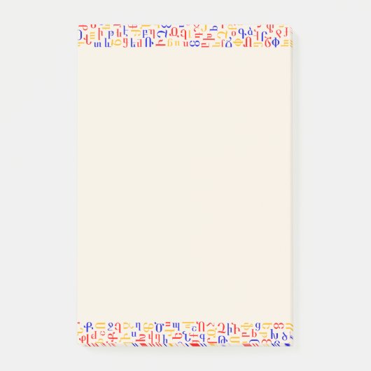 Post-it® alphabet arménien (Devant)