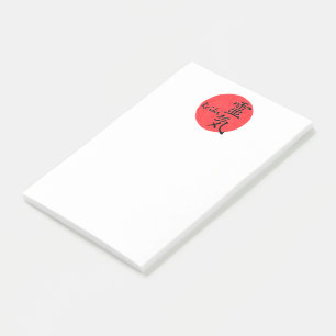Post-it® Calligraphie Reiki et Mot 1
