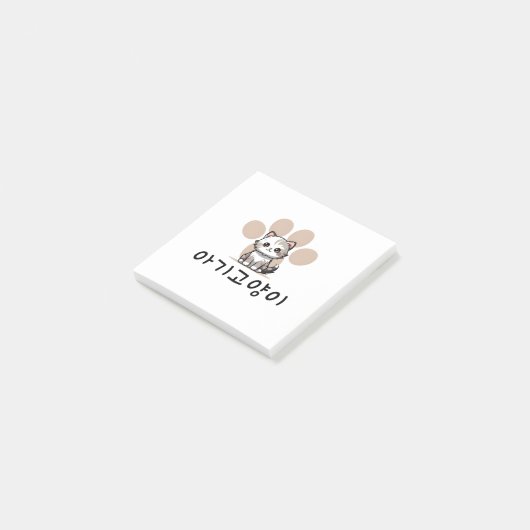 Post-it® chat bébé, expression coréenne, mignonette (Incliné)