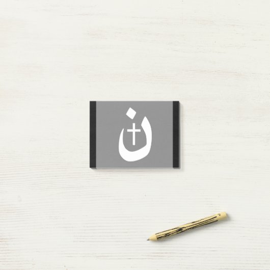 Post-it® Croix Nazaréenne Chrétienne Spirituelle (Sur un bureau)