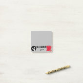 Post-it® Drôle surprise de kanji japonais (Sur un bureau)