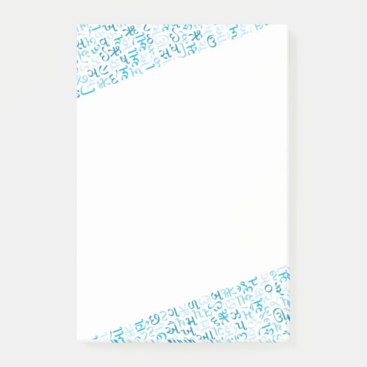 Post-it® Gujarati (Devant)