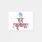 Post-it® Hare Krishna Hare Krishna Mantra Peacock Feature (Devant)