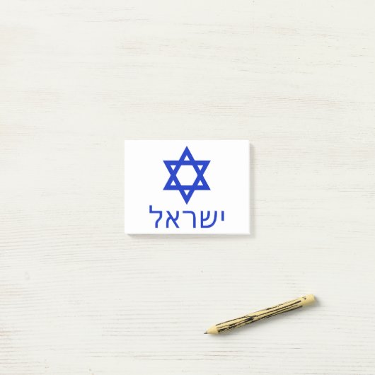 Post-it® Israël-dans-hébreu (Sur un bureau)