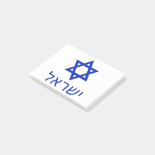 Post-it® Israël-dans-hébreu (Incliné)