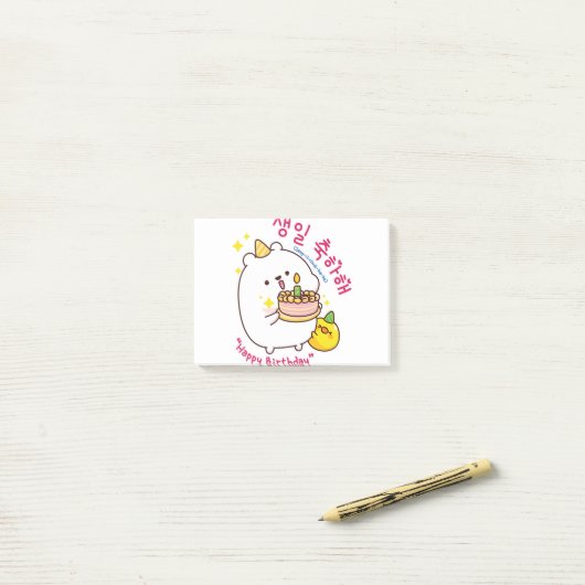 Post-it® Joyeux Anniversaire coréen Hangul (Sur un bureau)
