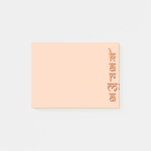 Post-it® karma - orange (Devant)