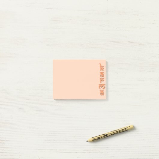 Post-it® karma - orange (Sur un bureau)