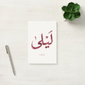 Post-it® Leila Nom en arabe| Calligraphie arabe moderne (Bureau)