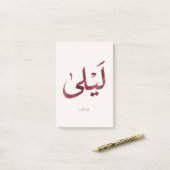 Post-it® Leila Nom en arabe| Calligraphie arabe moderne (Sur un bureau)