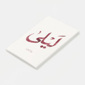 Post-it® Leila Nom en arabe| Calligraphie arabe moderne (Incliné)