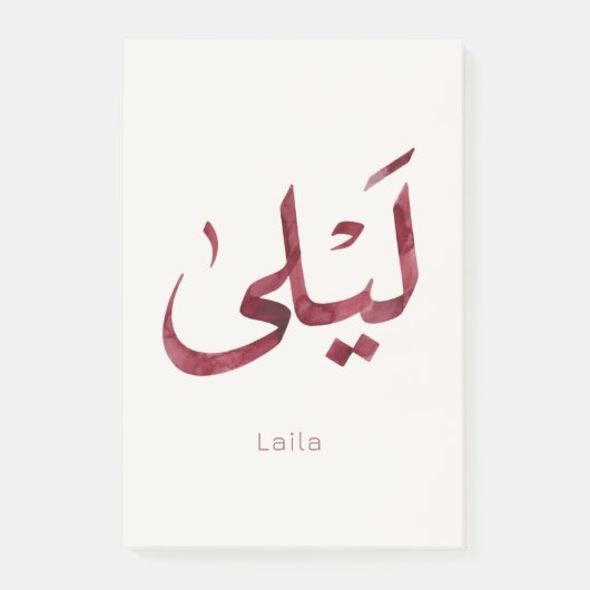 Post-it® Leila Nom en arabe| Calligraphie arabe moderne (Devant)