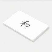 Post-it® Lettres Chinois-Harmonie-Symbole-Noires (Incliné)