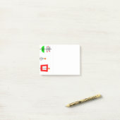 Post-it® Mi-siècle moderne mobile (Sur un bureau)