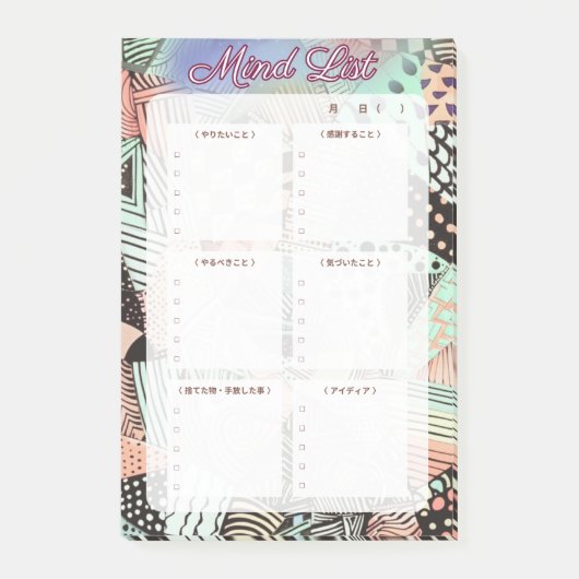 Post-it® Mind List(ver Japanese) (Devant)