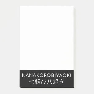 POST-IT® NANAKOROBIYAOKI 七転び八起き
