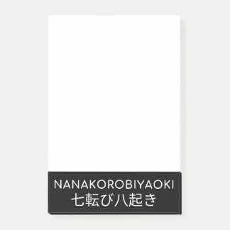 POST-IT® NANAKOROBIYAOKI 七転び八起き