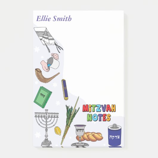 Post-it® Notes de Mitzvah personnalisées - Style 4 (Devant)