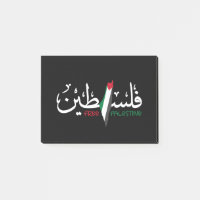 Notes postales de Falastin en arabe palestinien
