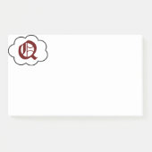 Post-it® Notes sur le monogramme initial (Devant)