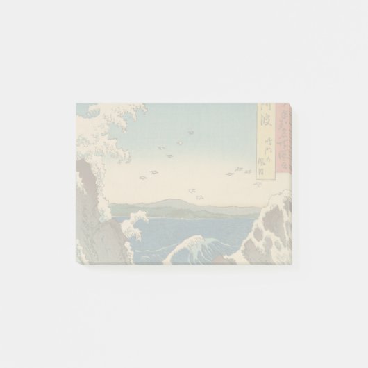 Post-it® Oeuvre japonaise de Naruto Whirlpool (Devant)